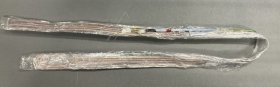 Haier Element - 0064001964g 49099391 Heating Wire